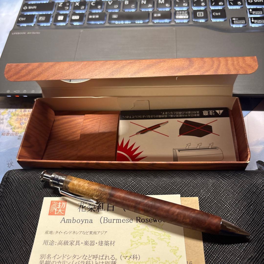 工房楔シャーペン0.5紅白花梨