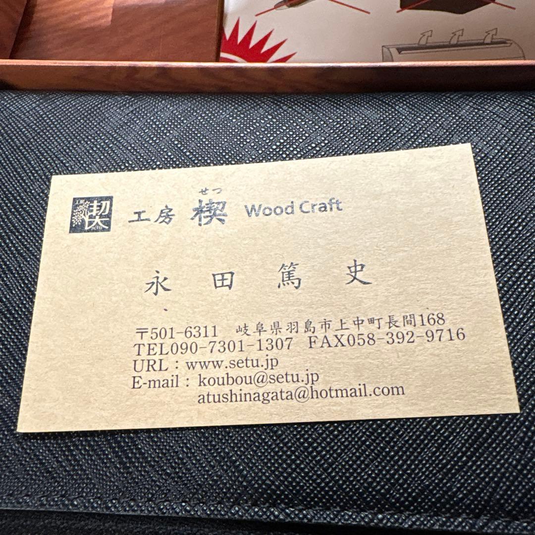 工房楔シャーペン0.5紅白花梨