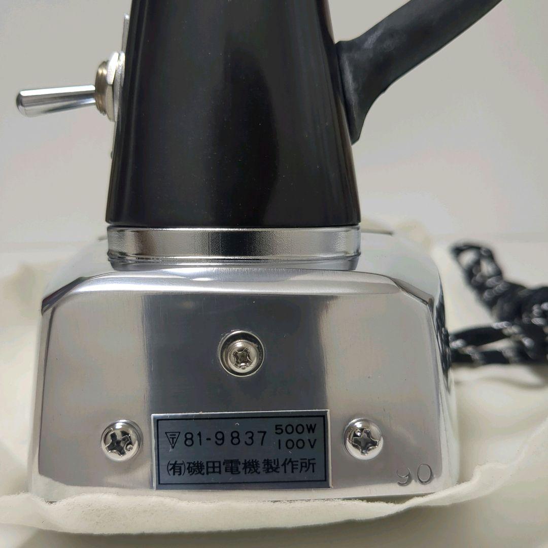 【未使用・昭和レトロ】磯田電機製作所 編物仕上用N-70 アイロン 分散式