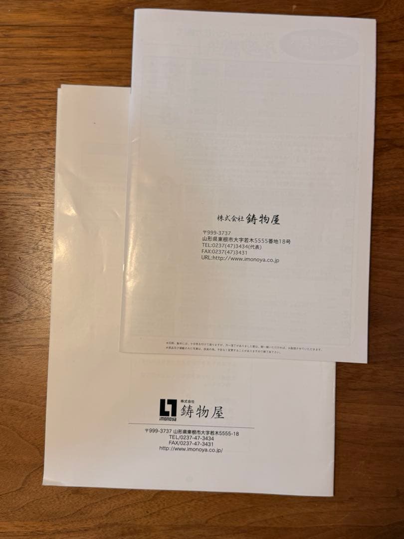 ヘイワ圧力鍋　鋳物屋　PC-60A 6.0L 酵素玄米