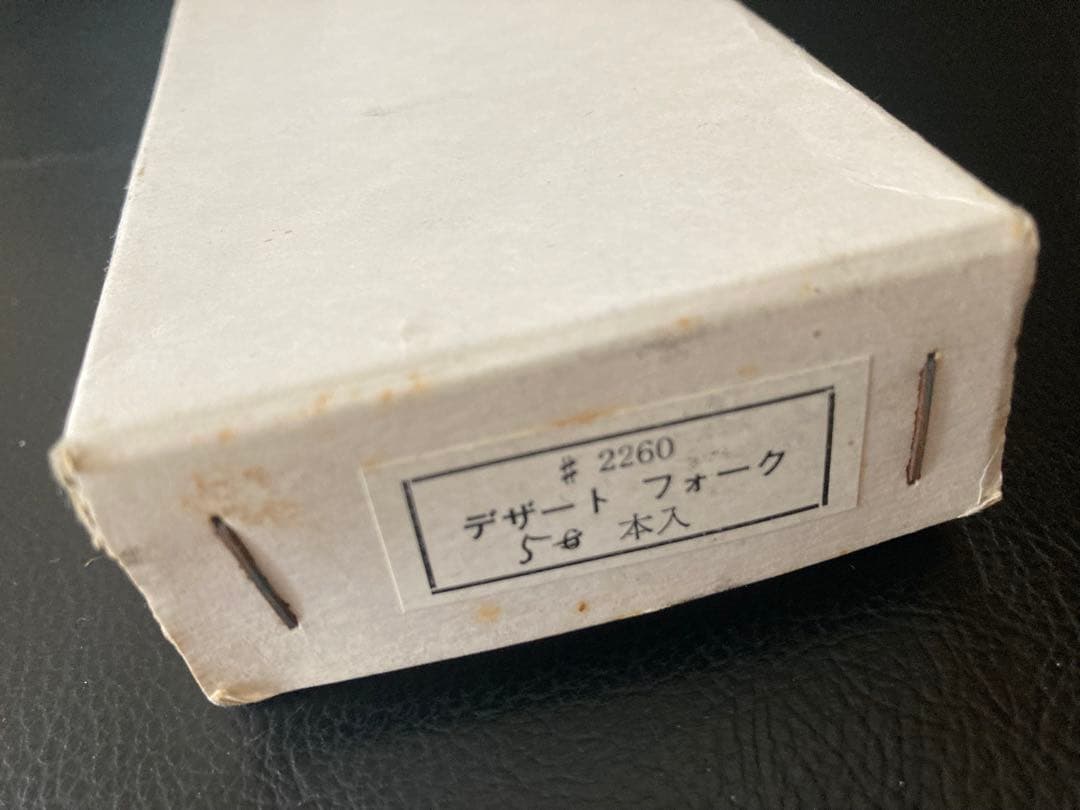￼￼￼【未使用】柳宗理デザートフォーク5本セット