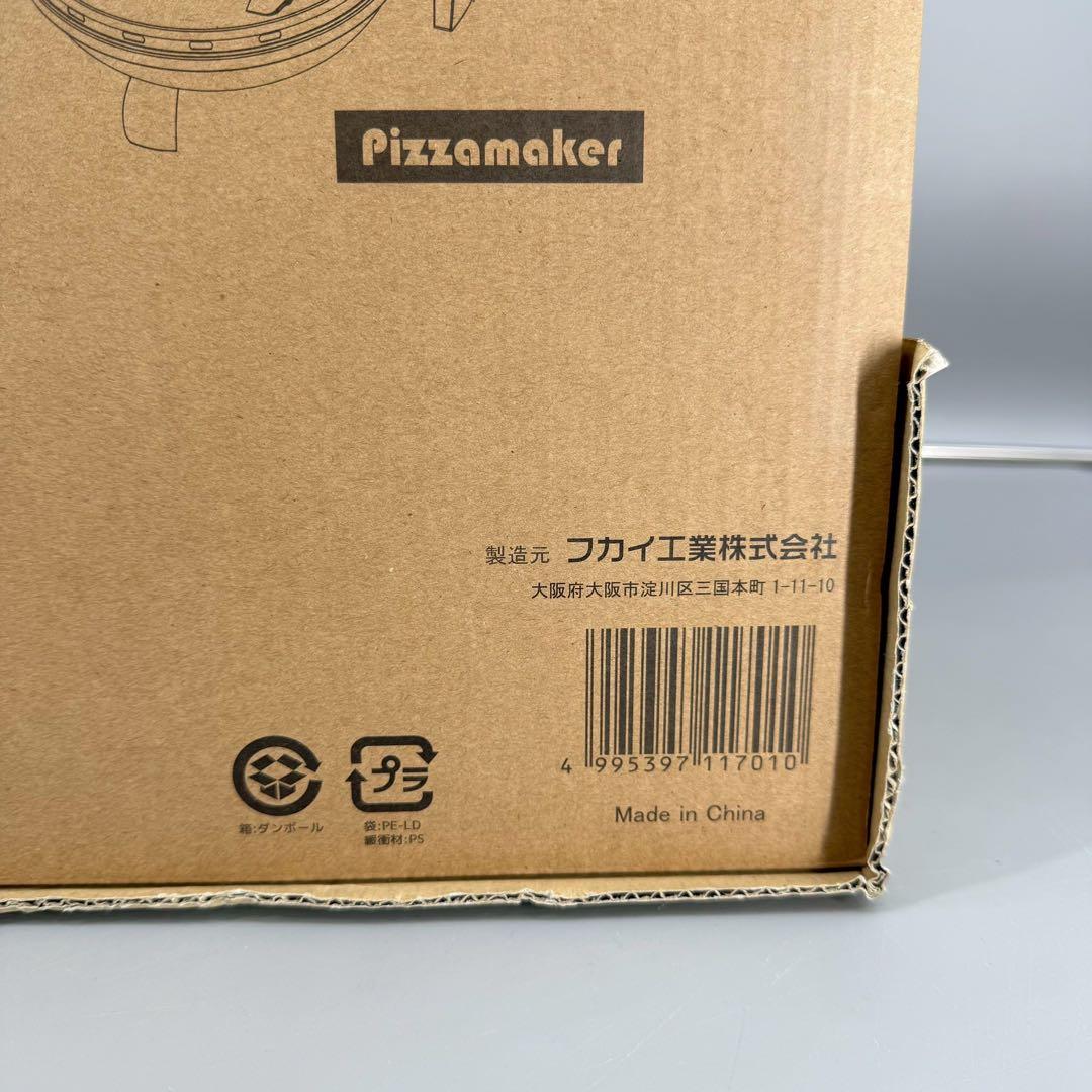 【未使用品】フカイ工業　さくさく石窯ピザメーカー FPM-160