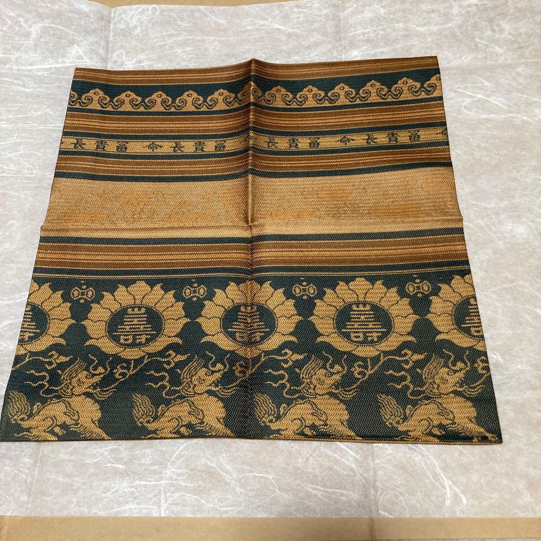 表千家 堀内宗匠お好み 出し帛紗