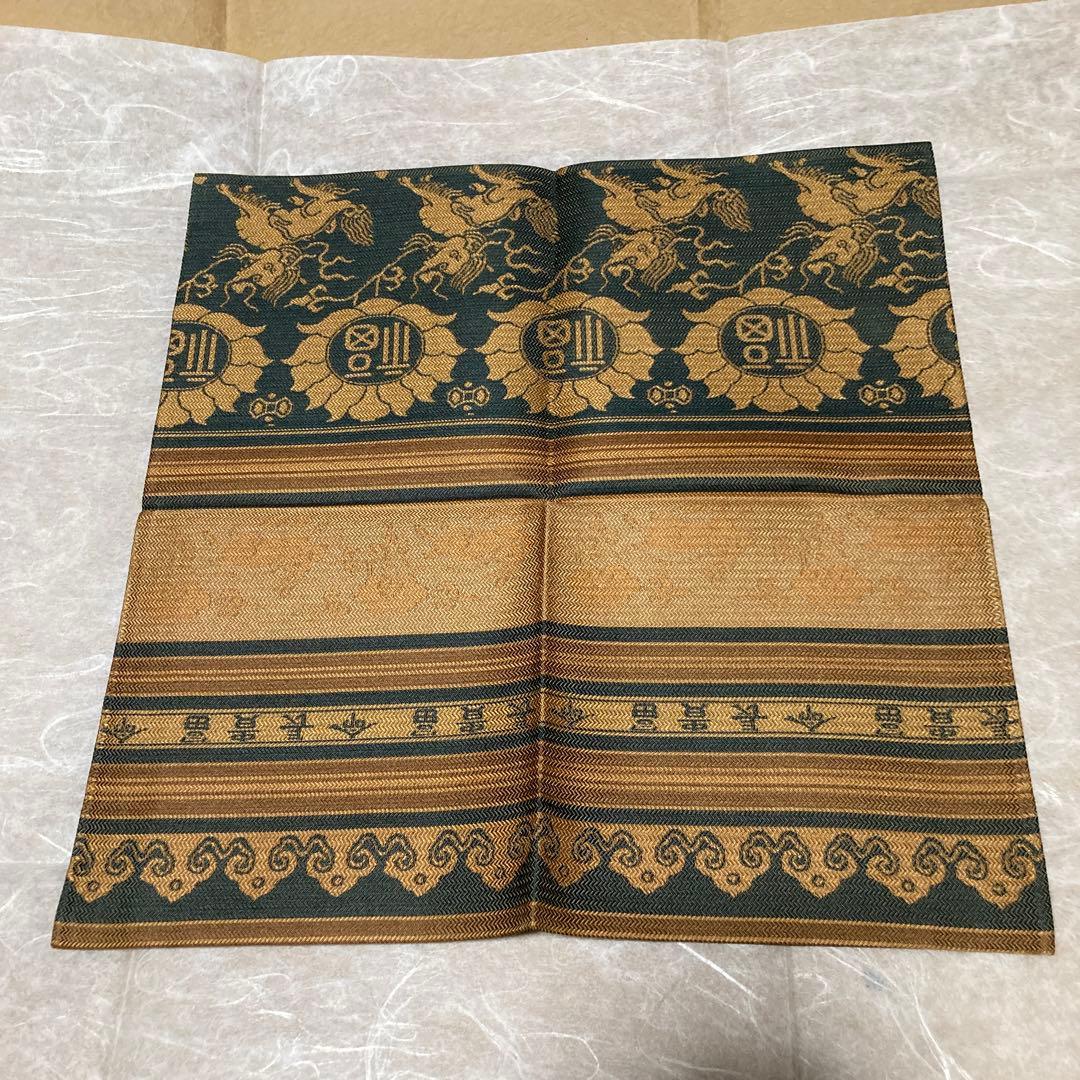 表千家 堀内宗匠お好み 出し帛紗