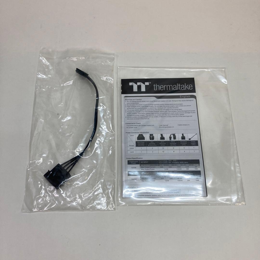 Thermaltake 1200w Gold 電源