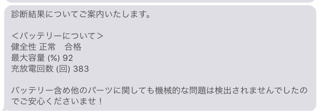 Apple iPad 第5世代 128GB