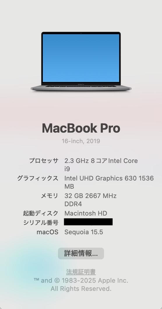 MacBook本体 MacBook Pro16 Corei9 32GB 1TB Radeon Pro