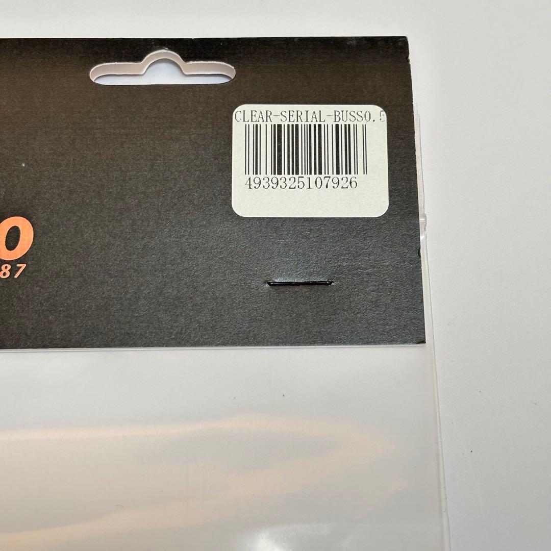 ケーブル・シールド CARDAS AUDIO Clear Serial Buss USB 0.5m