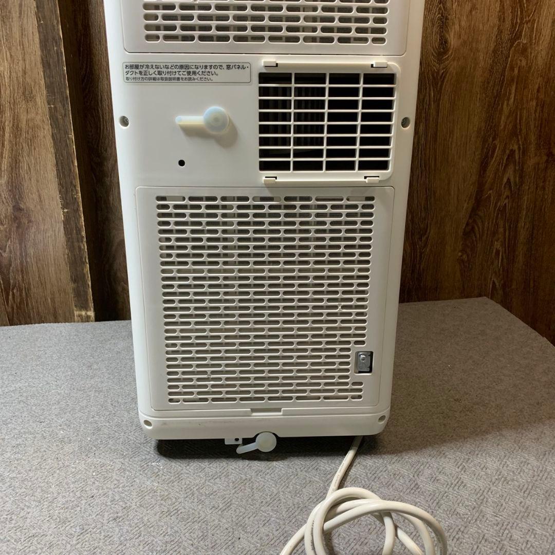 I976\" アイリスオーヤマ ポータブルエアコン　IPP-2224s 24年製