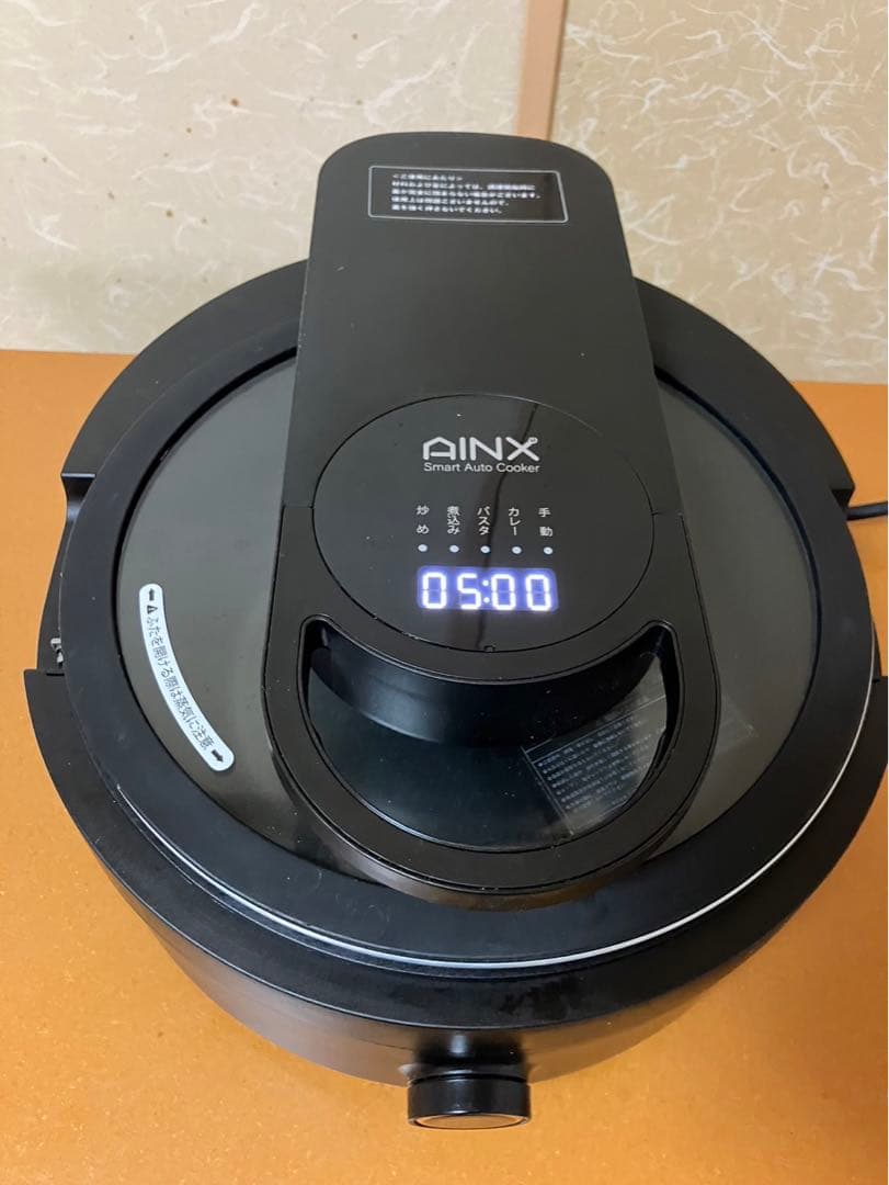 AX-C1B スマートオートクッカー ブラック 自動電機調理鍋 簡単調理