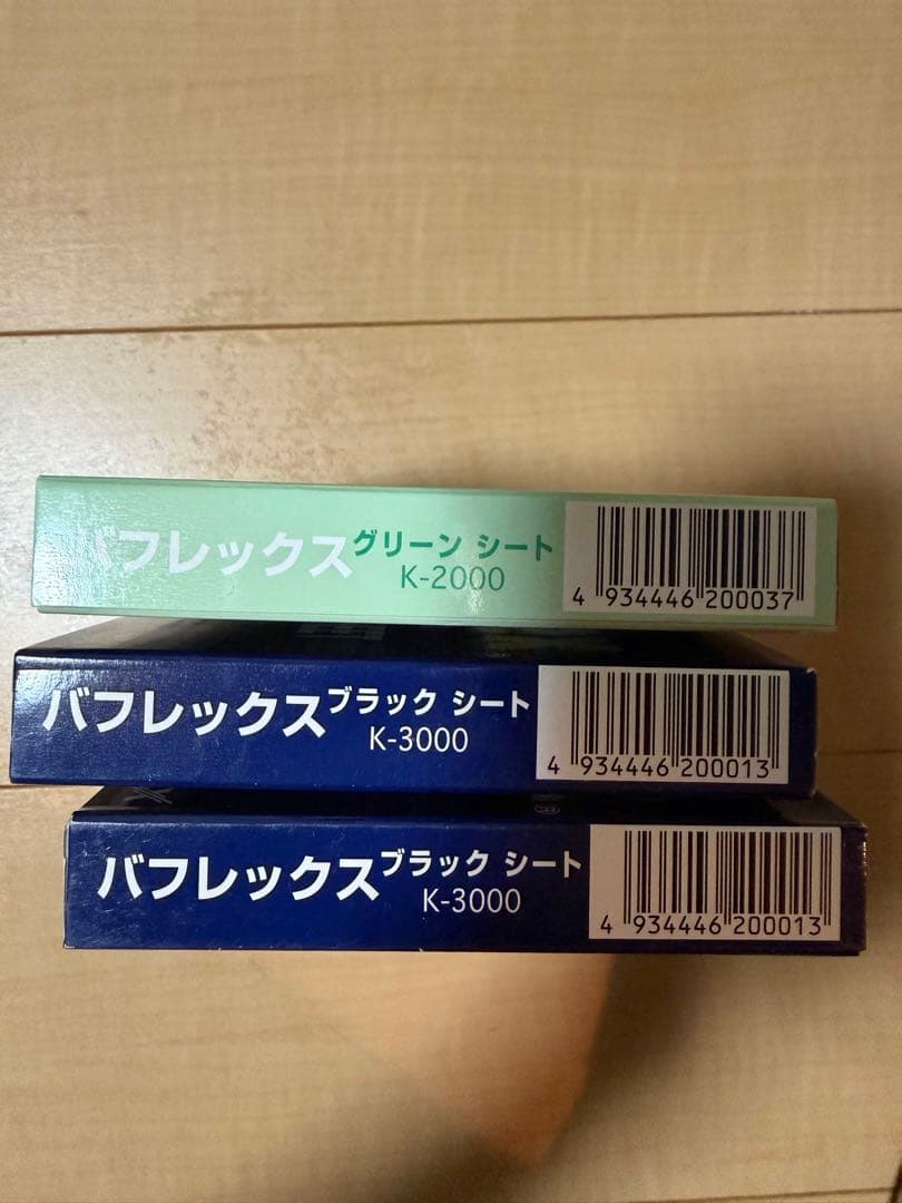 コバックス　ブラックシート K-3000 & グリーンシート K-2000
