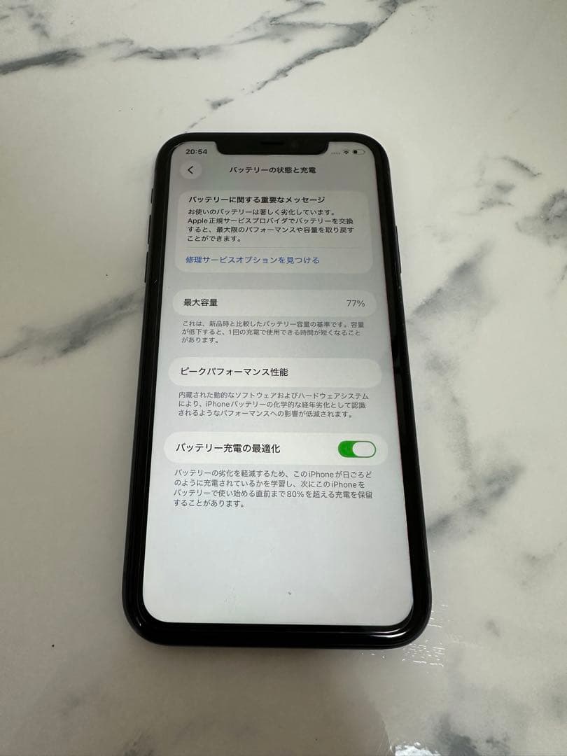 iPhone11(ブラック)本体　訳あり