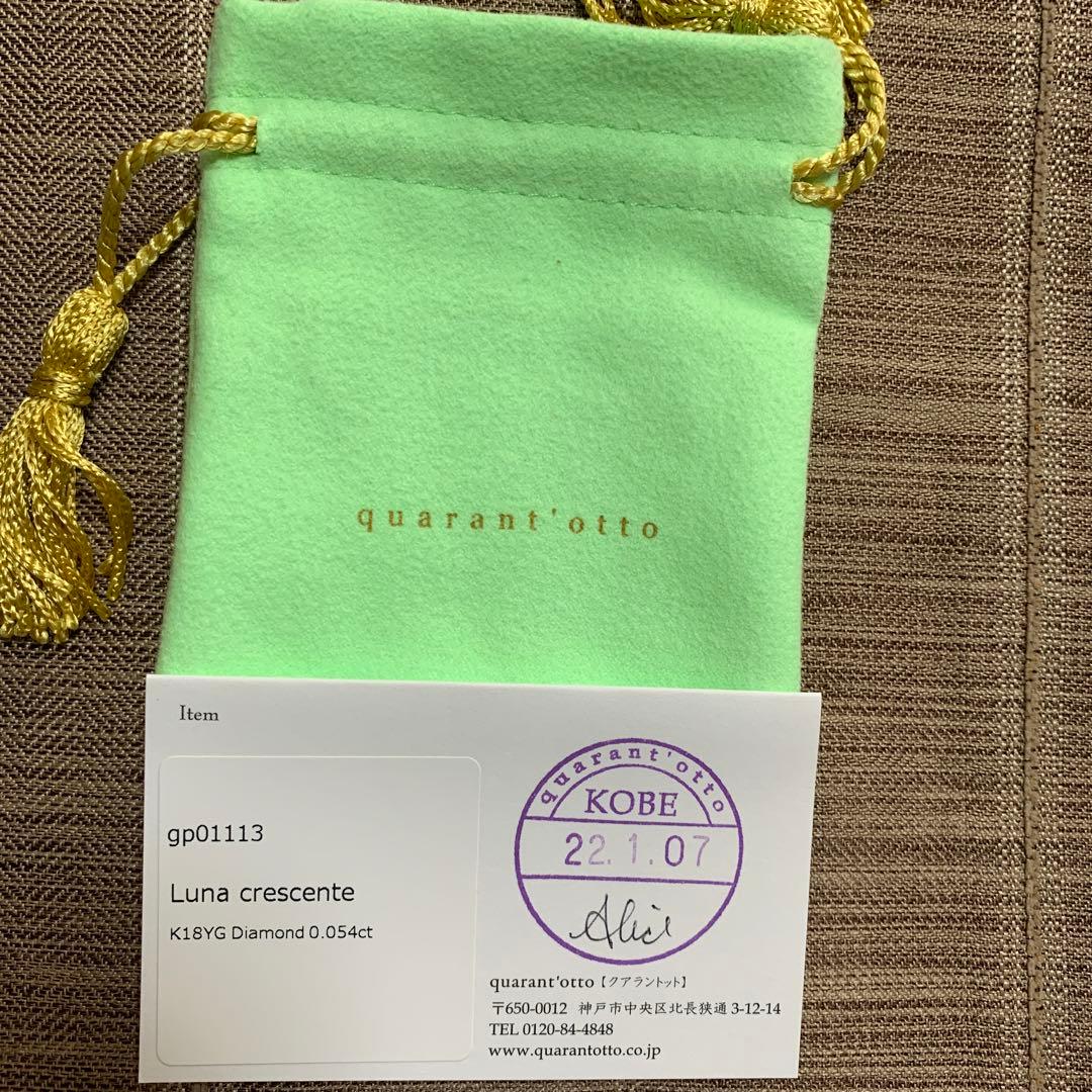 クアラントットピアス「ルナクレセンテ」左耳用