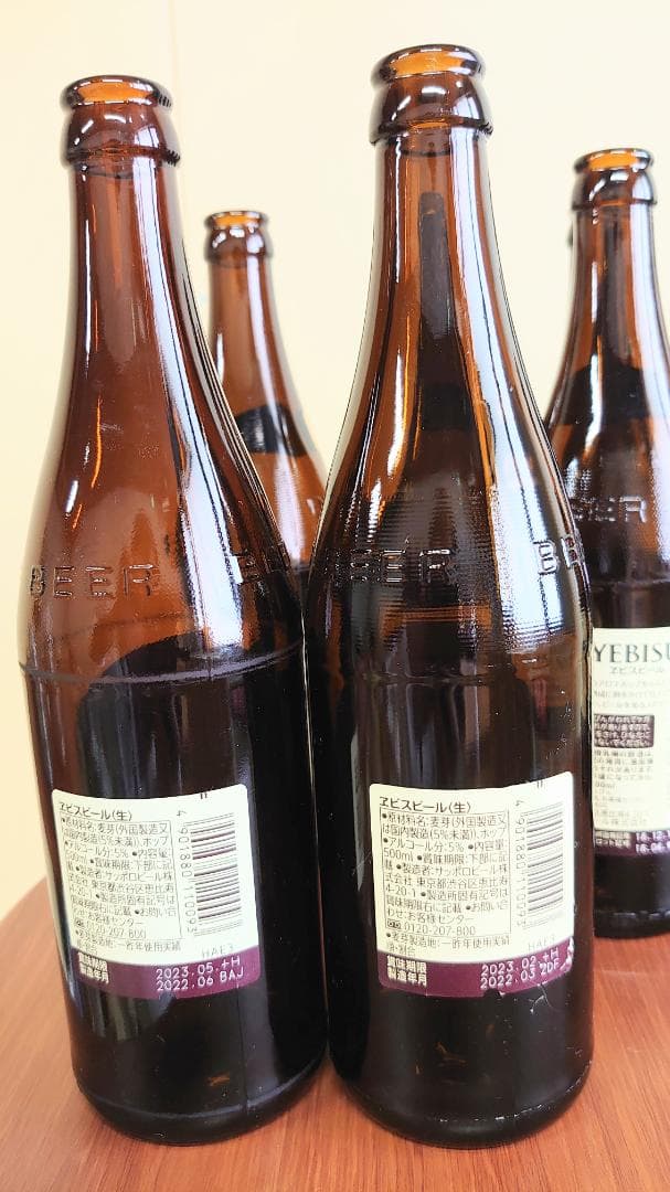 ラッキーエビス　空き瓶　１０本セット