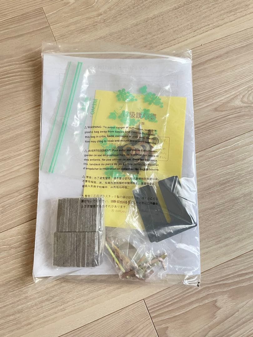 無印良品　ダブルベッドフレーム　オーク