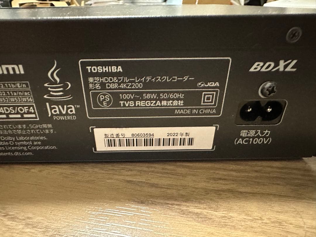 美品 TOSHIBA REGZA DBR-4KZ200 ブルーレイレコーダー