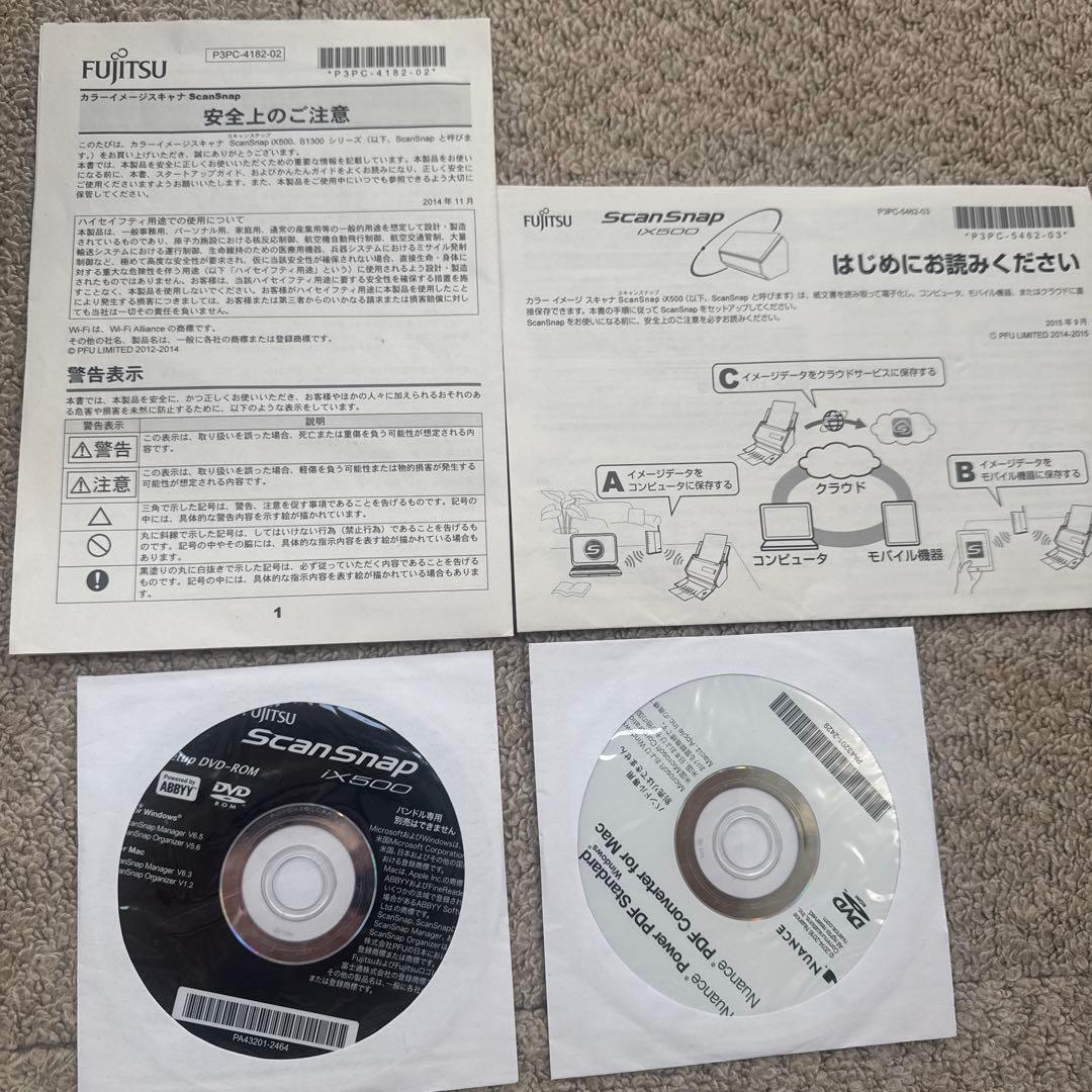 富士通 ScanSnap iX500