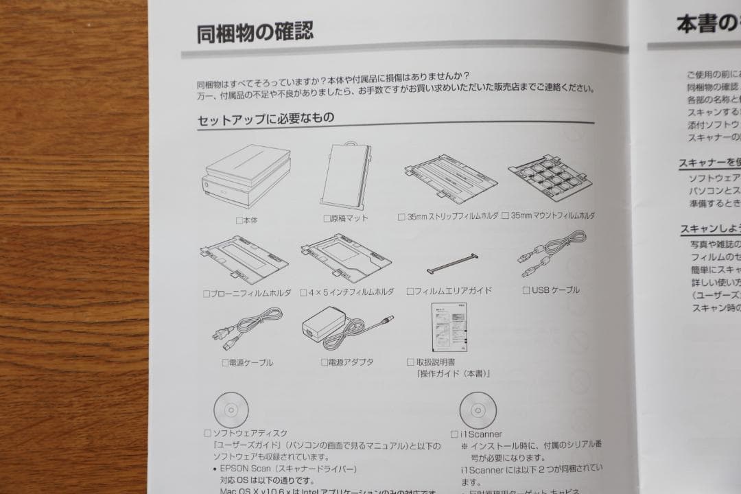 エプソン GT-X980 フラットベッド フィルムスキャナ EPSON 本体
