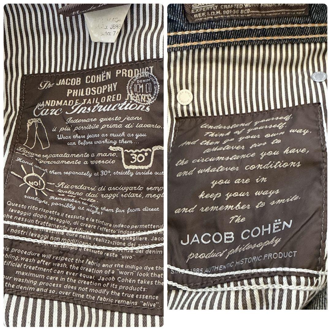 ✨美品✨ヤコブコーエン 688 W33 白パッチ 濃紺