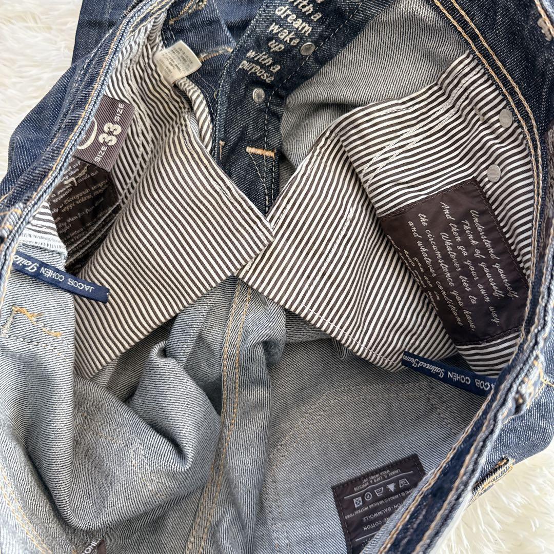 ✨美品✨ヤコブコーエン 688 W33 白パッチ 濃紺