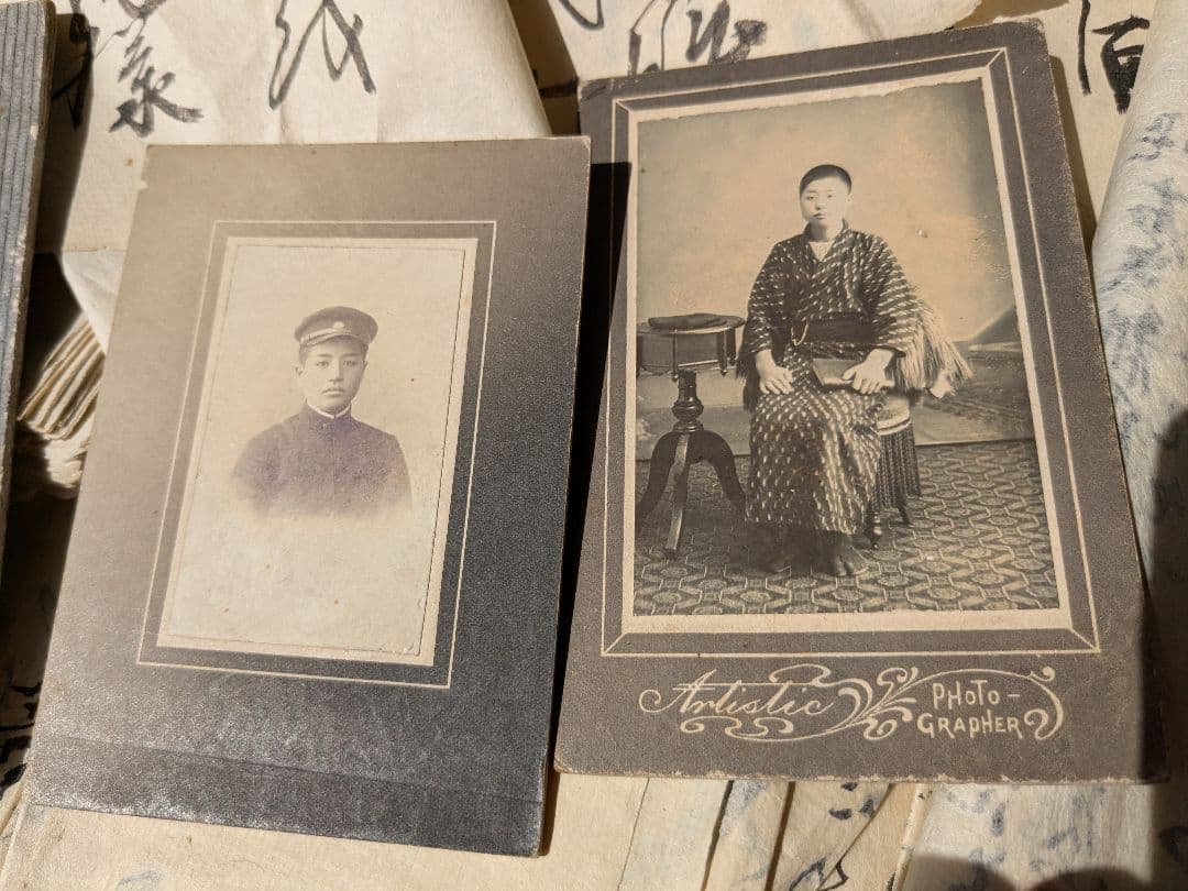 m176 古文書 一括 山形 仏教 寺院 写真