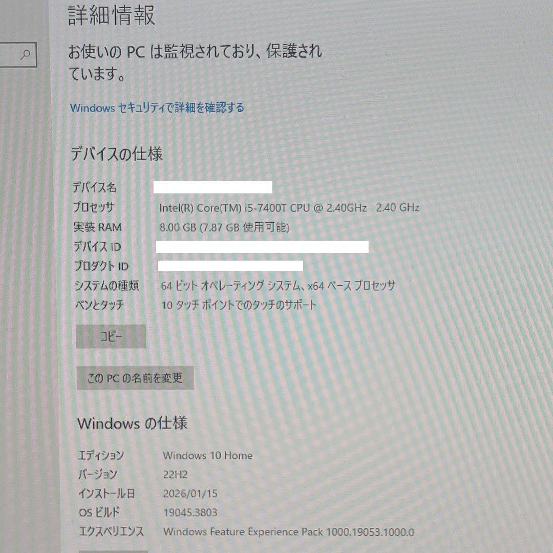 【SSD搭載】HP 一体型PC Core i5 メモリ8GB Windows10