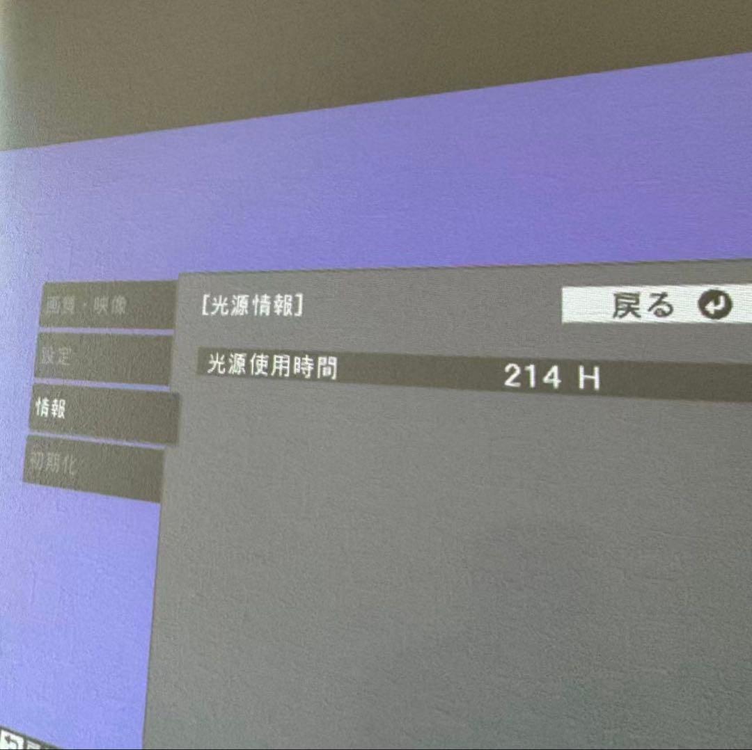 超美品 EPSON プロジェクター EF-100W