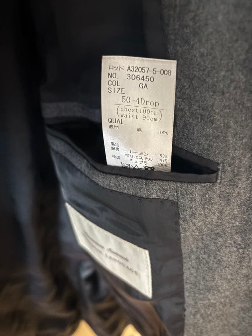 ウール素材(Canonico)のグレーのビジネスジャケット&パンツ