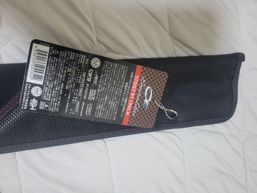 DAIWA ダイワ ストイスト STOIST RACING TUNE 79MLM