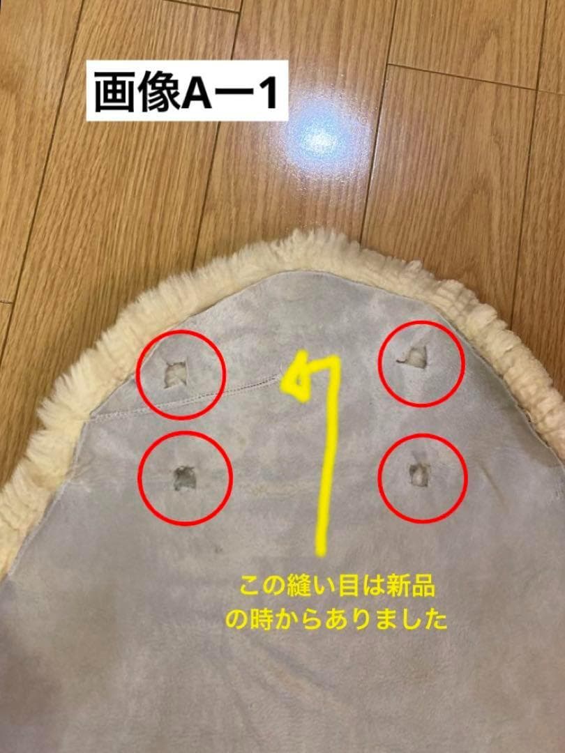 車の座席にも　お部屋のラグにも　あったか　ムートン