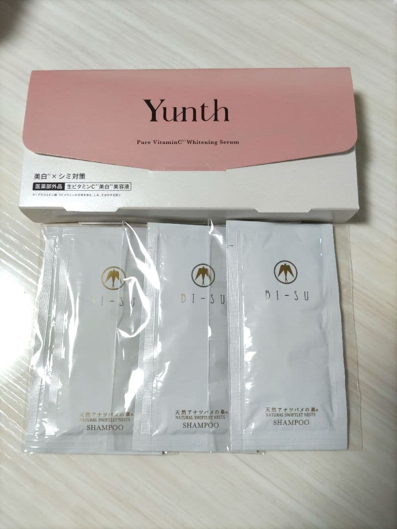 【即購入不可】プロージョン 炭酸ミストユニット Yunth 28包　BI-SU