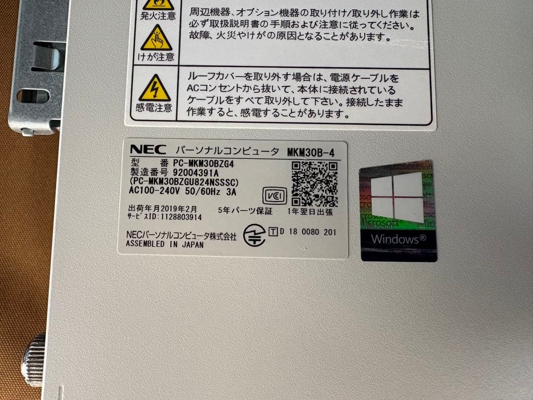 NEC Mate 第8世代i5 メモリ16G 新品SSD512GB Win11