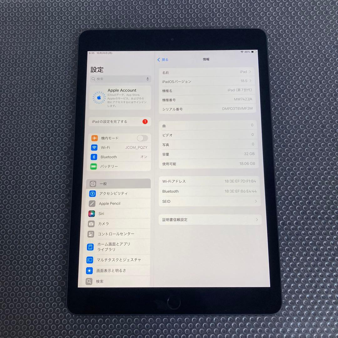 2984【早い者勝ち】電池最良好☆iPad7第7世代 32GB WIFIモデル☆