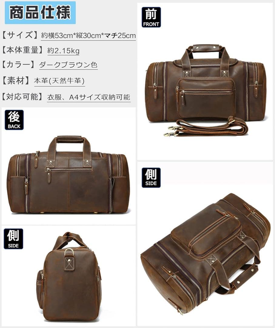 【新品未使用】LANNSYNE ダッフル（ボストン）バッグ 拡張可能 本革レザー