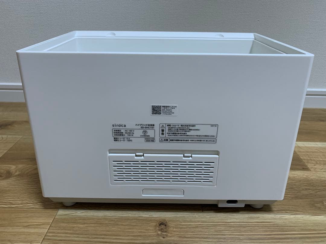 siroca SD-5HC151 ホワイト 加熱超音波式加湿器　3年保証付