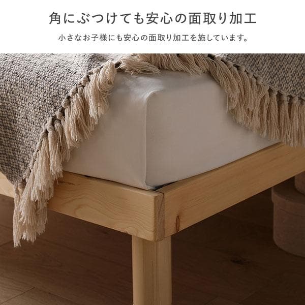 天然木 すのこ ベッド シングルベッドフレームのみ ホワイト ヘッドレス高さ調整
