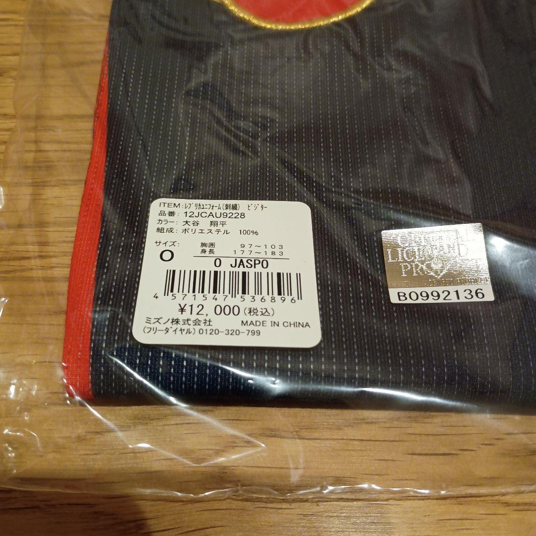 大谷翔平WBC2023ミズノ日本代表レプリカユニフォーム刺繍 16番 Oサイズ