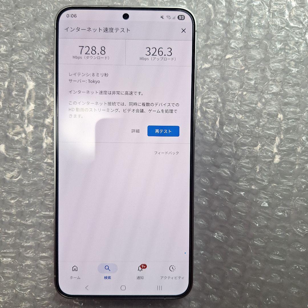 【美品】 Galaxy S24 + 256GB 日本語対応◎ SIMフリー即購入