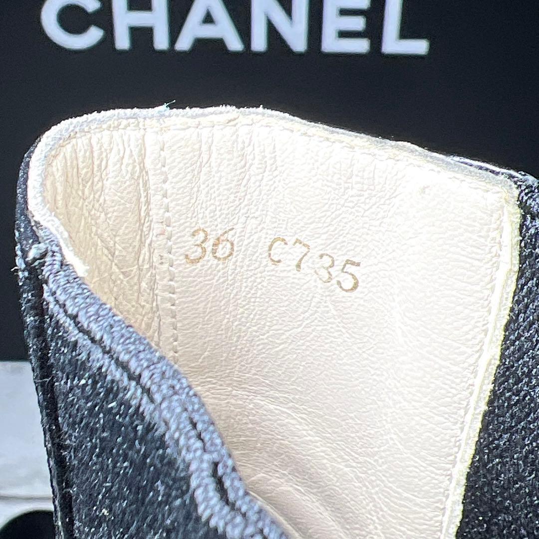 箱付きCHANELシャネル サイドゴアショートブーツ36ココマーク黒ブラック23