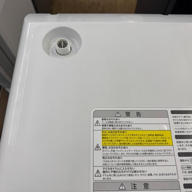 超美品 SHARP シャープ ドラム式洗濯乾燥機 マンションタイプ ES-S7G