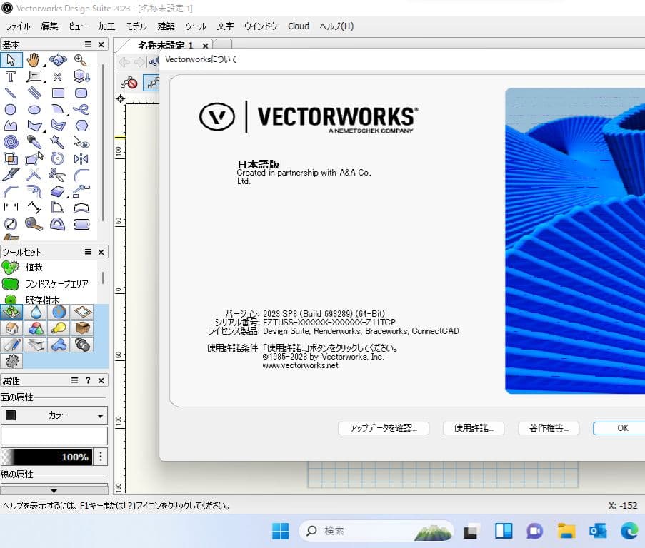 美品 Mac Mini CTO i7 32/512 CAD&3D設計
