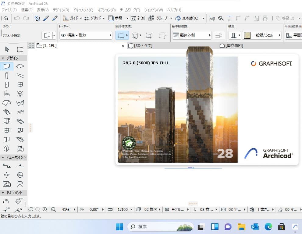 美品 Mac Mini CTO i7 32/512 CAD&3D設計