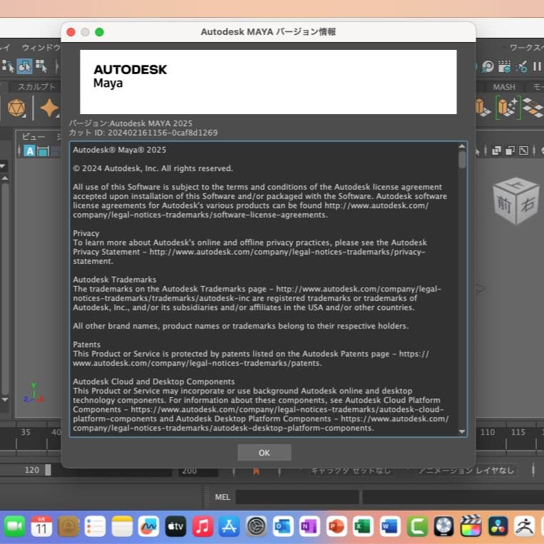 美品 Mac Mini CTO i7 32/512 CAD&3D設計