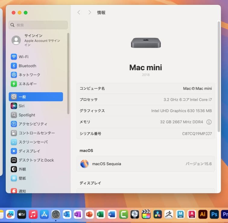 美品 Mac Mini CTO i7 32/512 CAD&3D設計