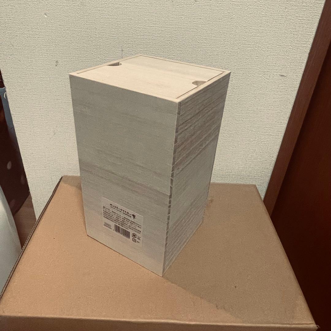 響　100周年記念 700ml 木箱入り空瓶