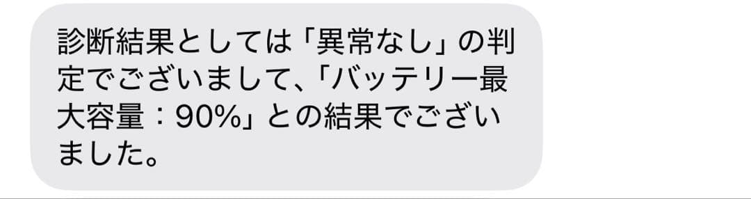 iPad Pro 11インチ 第1世代 256GB Wi-Fi スペースブラック