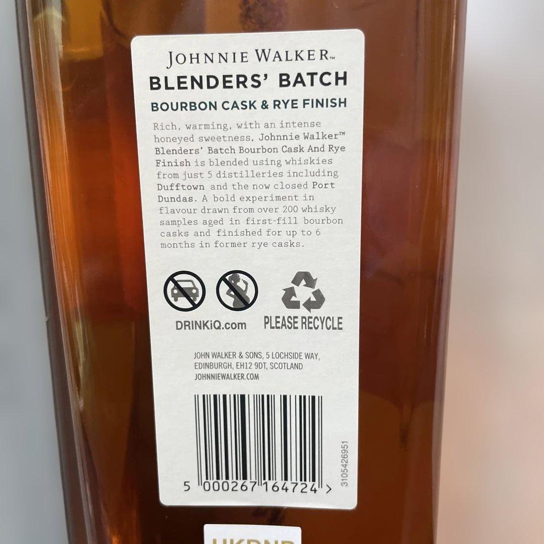 ジョニー・ウォーカー ブレンダーズ バッチ No.2 1000ml