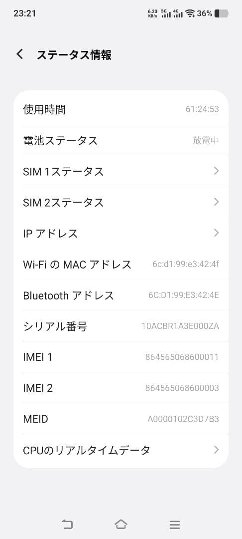 vivo X90 Pro+ カバー２種類付属