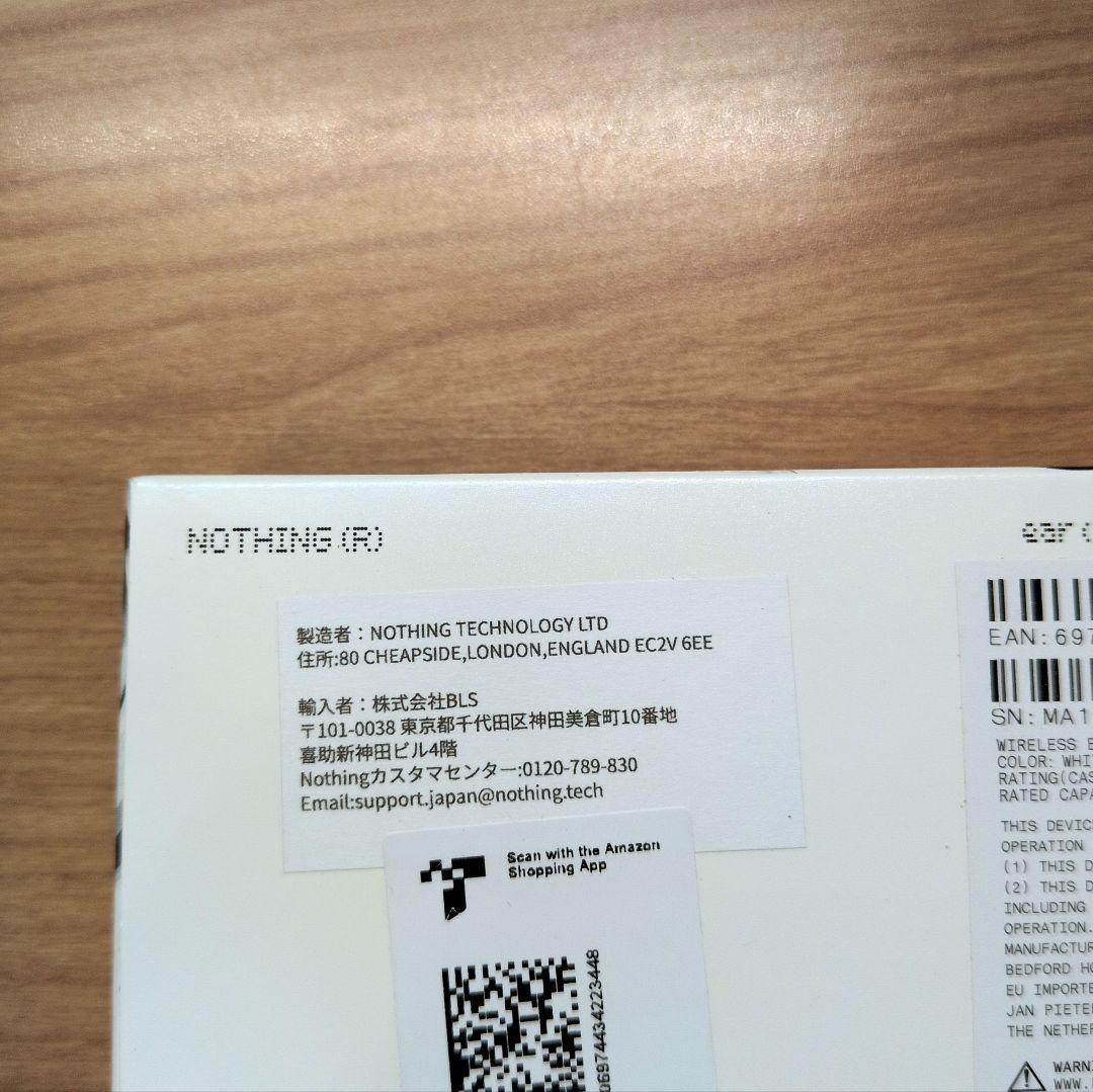 【ど謹賀新年】Nothing Ear (open) オープンイヤーヘッドホン