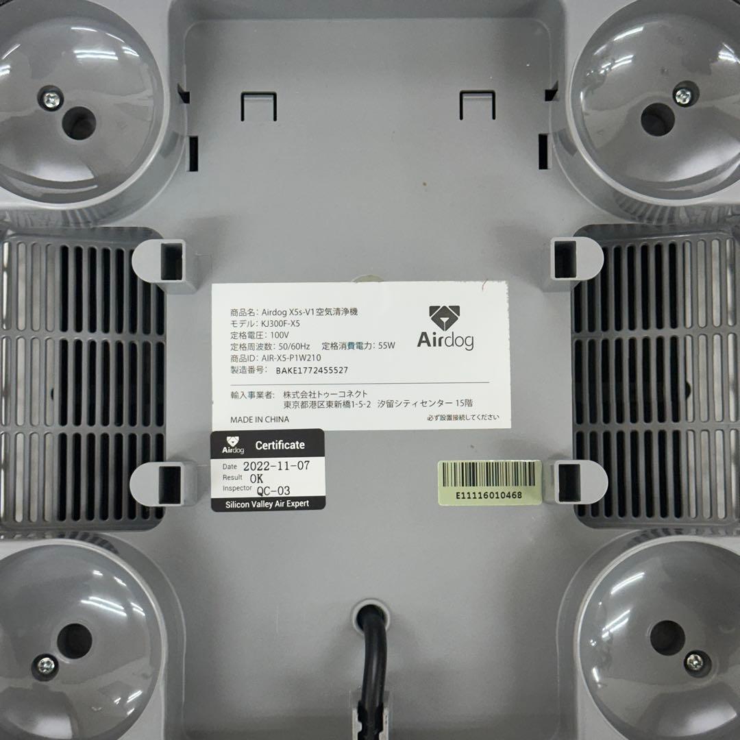 Airdog エアドッグ X5s クリーニング済み
